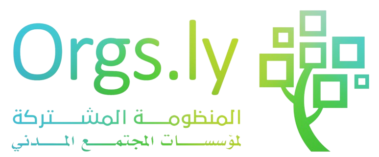 المنظومة المشتركة لمؤسسات المجتمع المدني