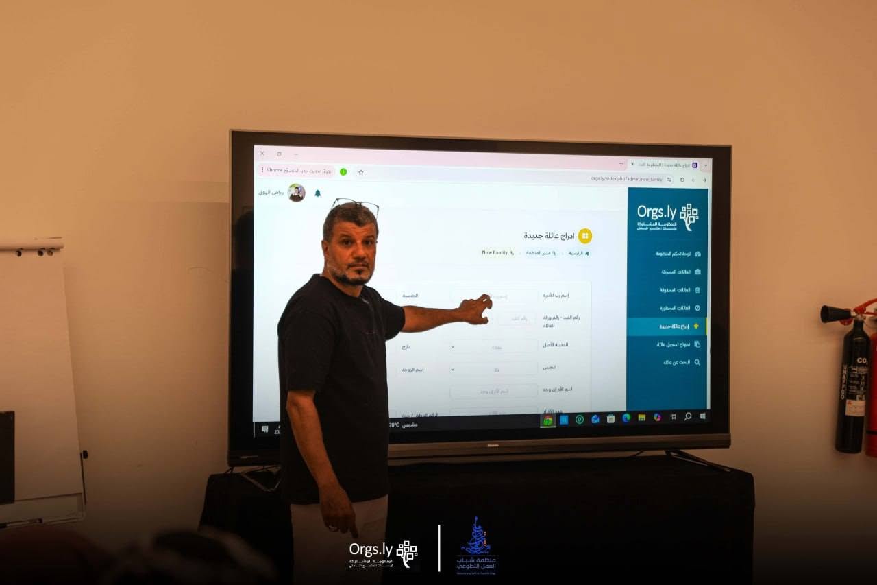 اجتماع مندوبي المنظومة المشتركة لمنظمات المجتمع المدني