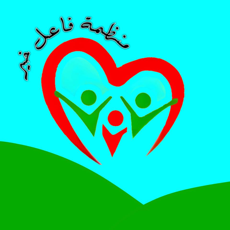 منظمة فاعل خير 